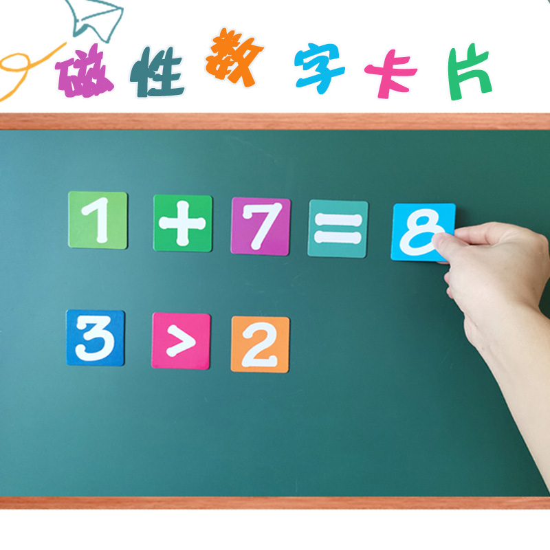 数理化教学器材最新价格行情查询 聚焦21j59007科普挂图与数理器材